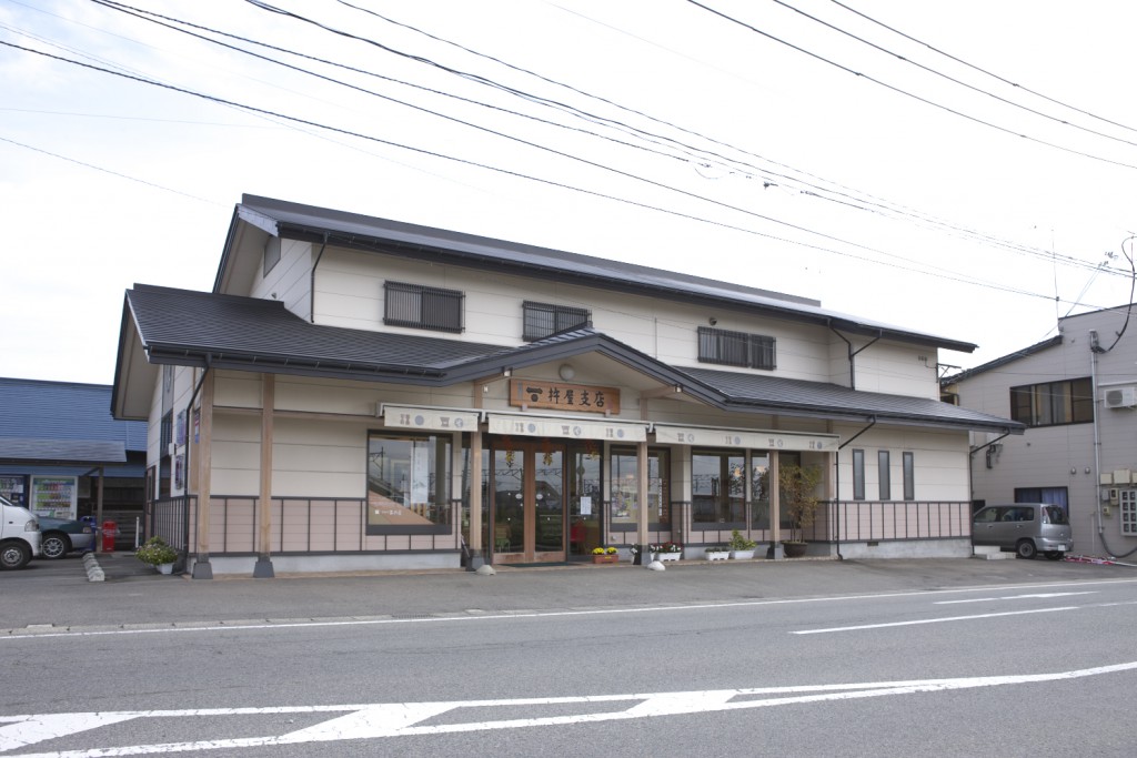 南陽市 赤湯支店 店舗案内 山形 杵屋本店 山形の創業２００年老舗菓子店 創業1811年和菓子 洋菓子の専門店